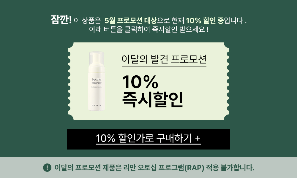 6월 이달의 프로모션 배너