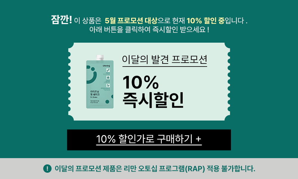 5월 이달의 프로모션 배너